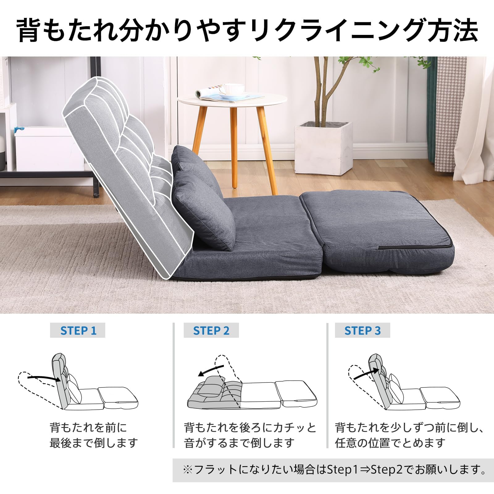 Amazon｜KYODA ソファベッド 座椅子 フロアソファ 座椅子ソファー